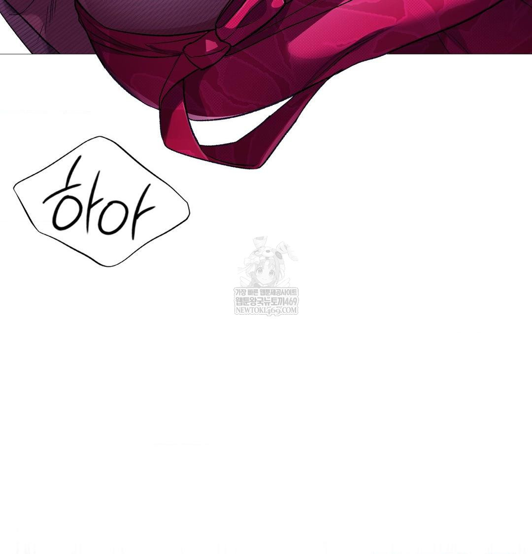 Change Days Raw - Chapter 19 Page 5