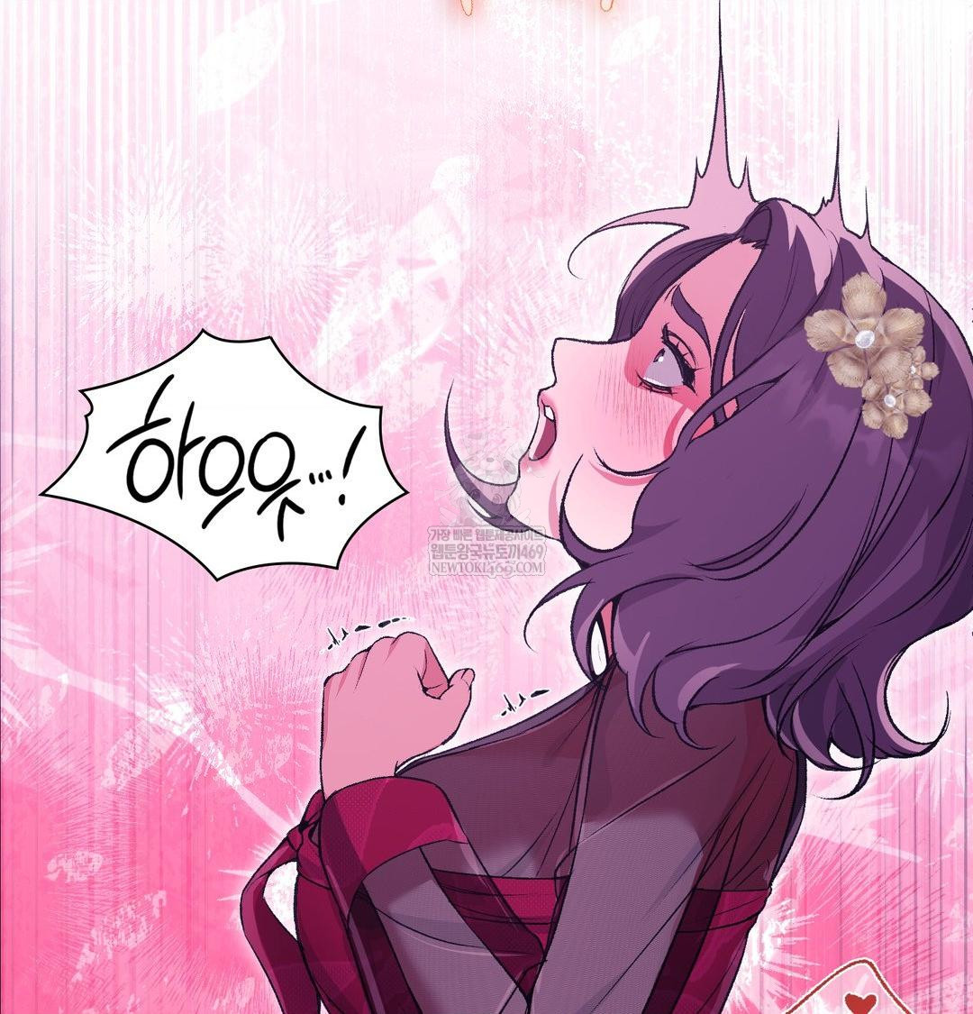 Change Days Raw - Chapter 19 Page 76