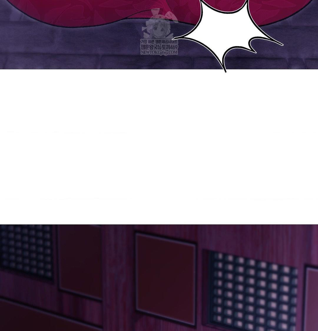 Change Days Raw - Chapter 20 Page 2