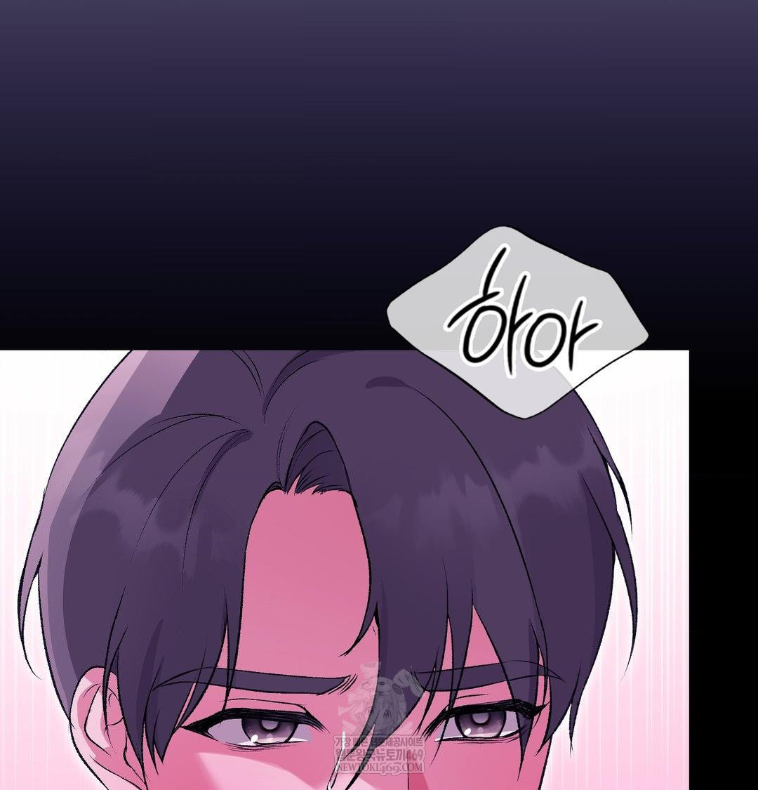 Change Days Raw - Chapter 20 Page 19