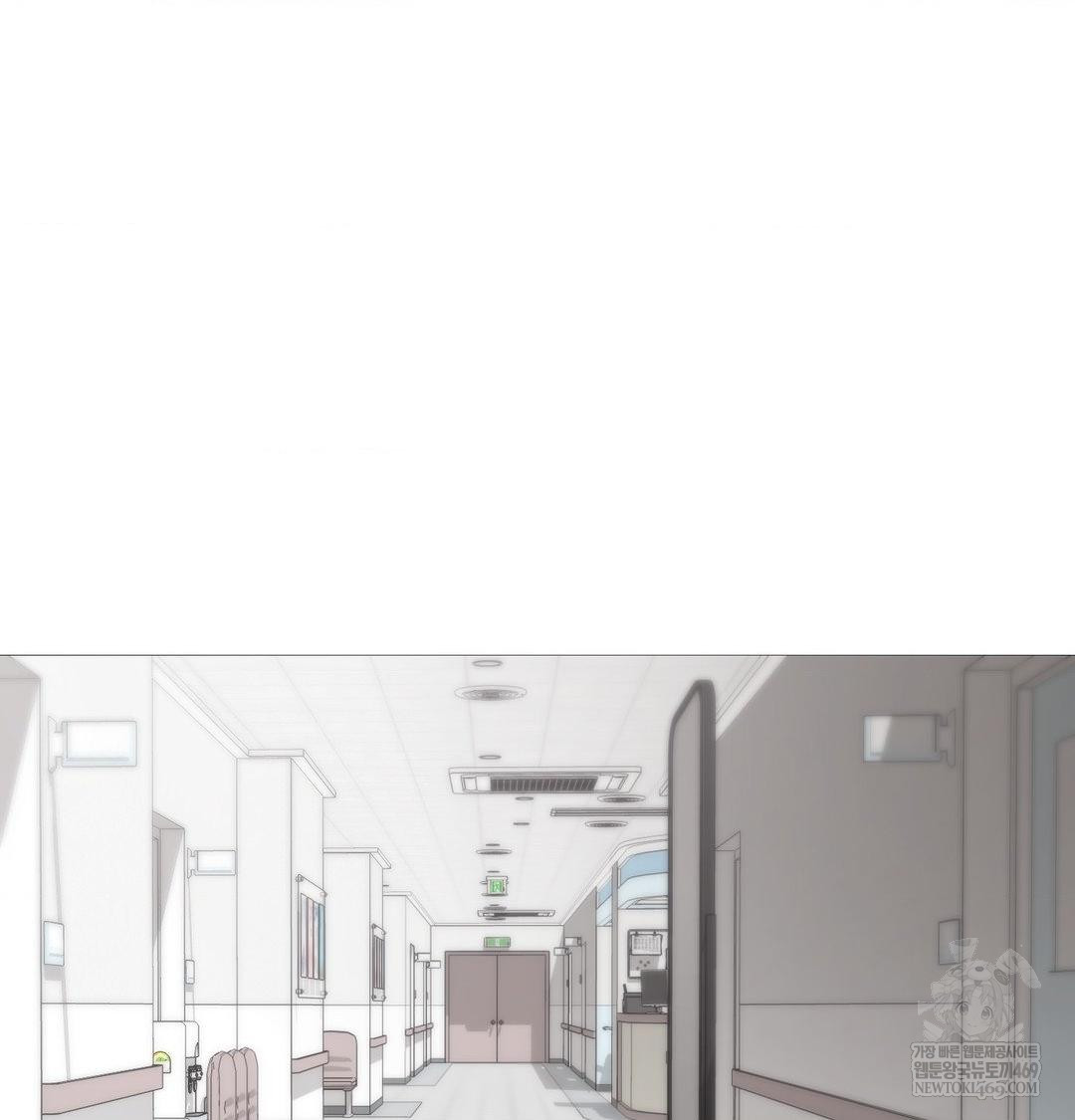 Change Days Raw - Chapter 20 Page 44