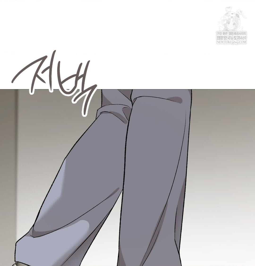 Change Days Raw - Chapter 20 Page 51