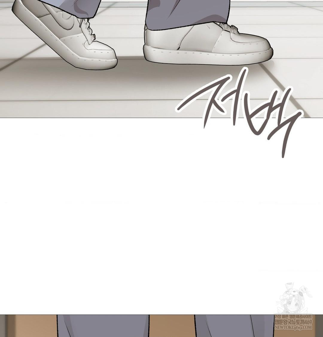 Change Days Raw - Chapter 20 Page 52