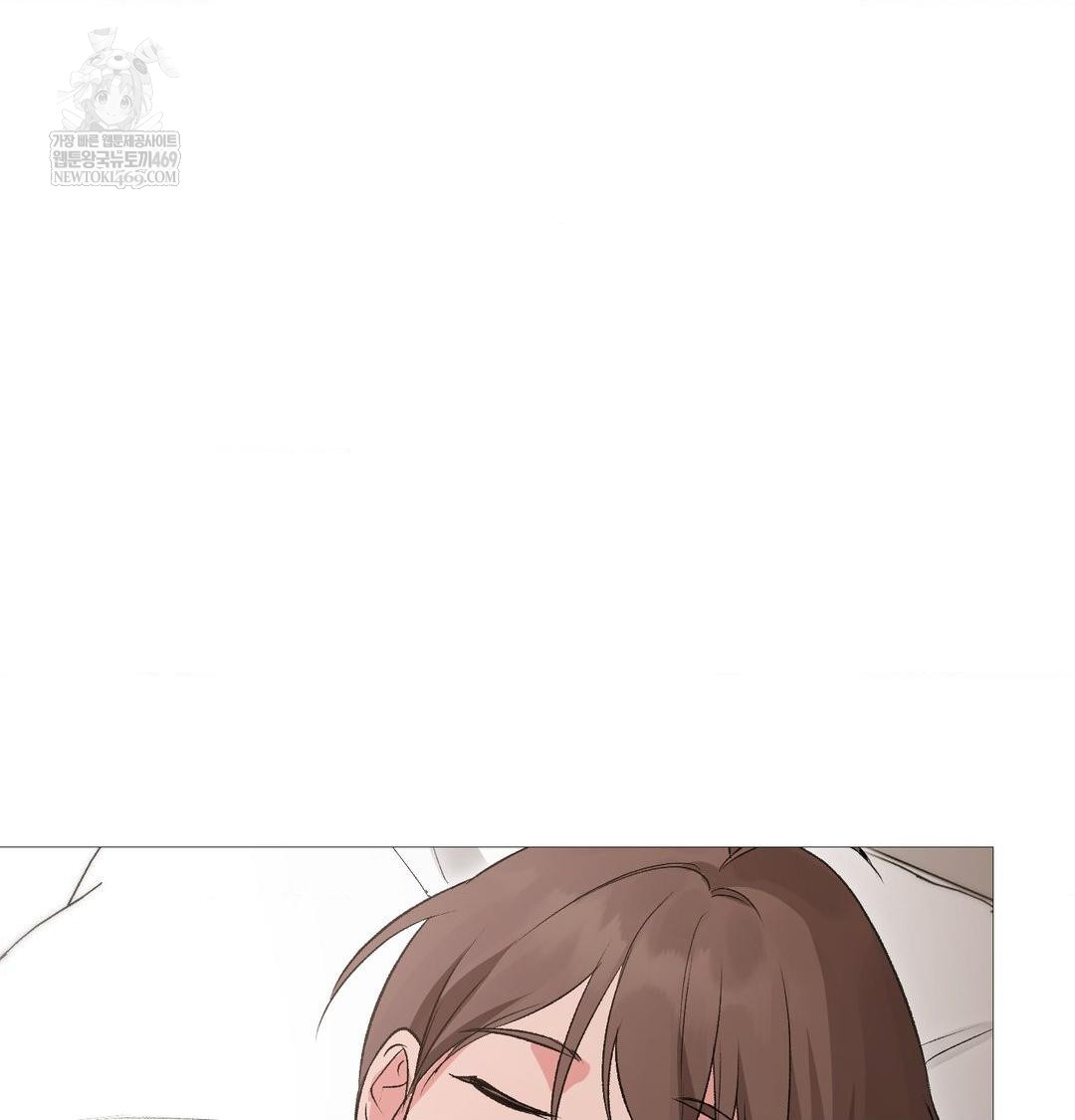 Change Days Raw - Chapter 20 Page 98