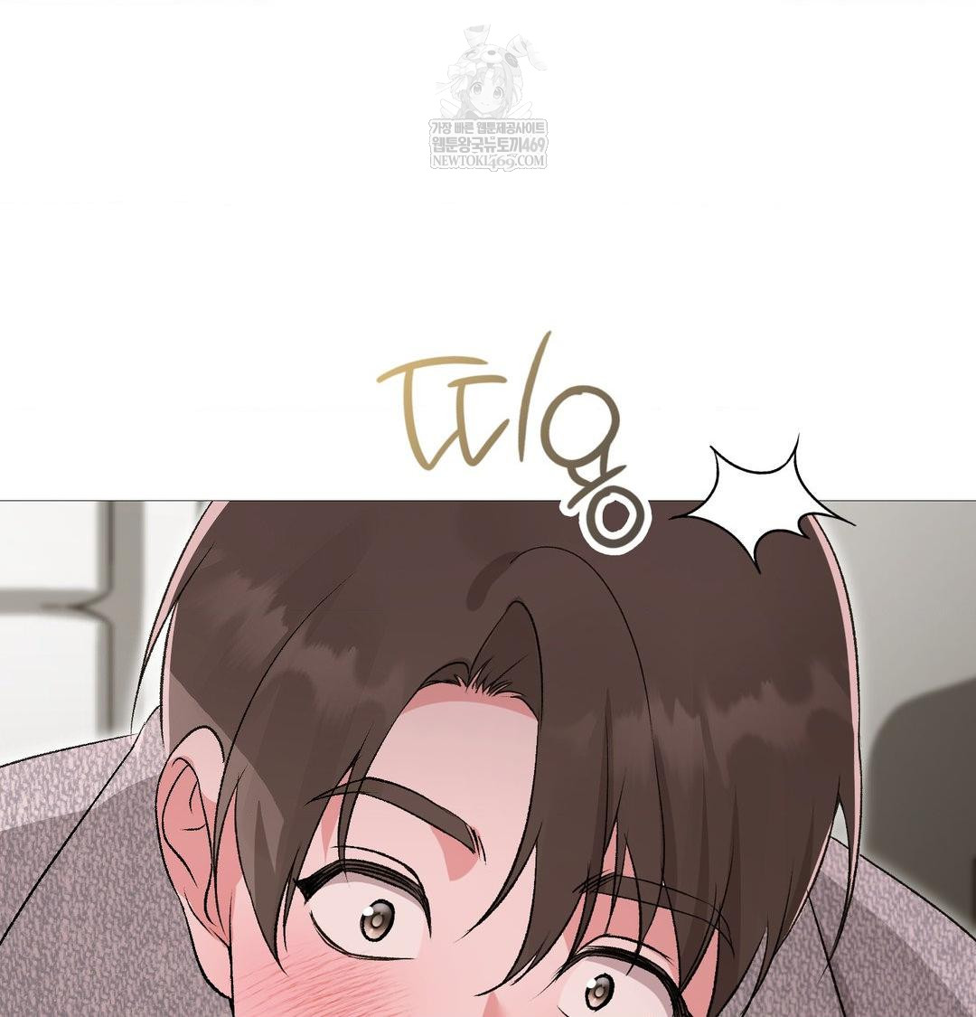 Change Days Raw - Chapter 20 Page 107