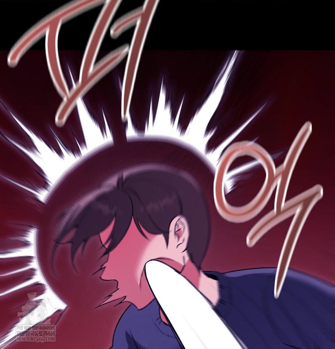 Change Days Raw - Chapter 21 Page 106