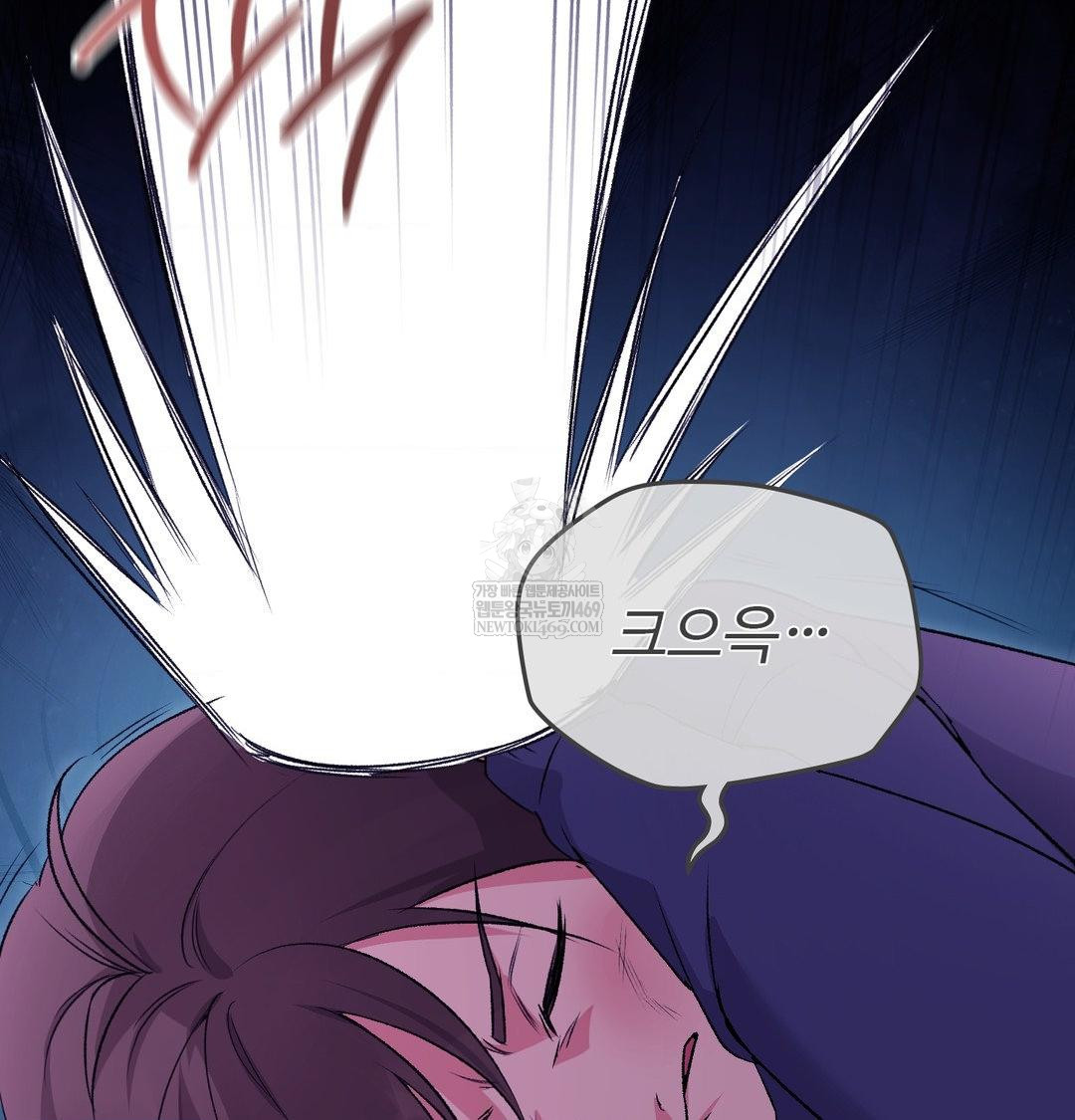 Change Days Raw - Chapter 21 Page 118