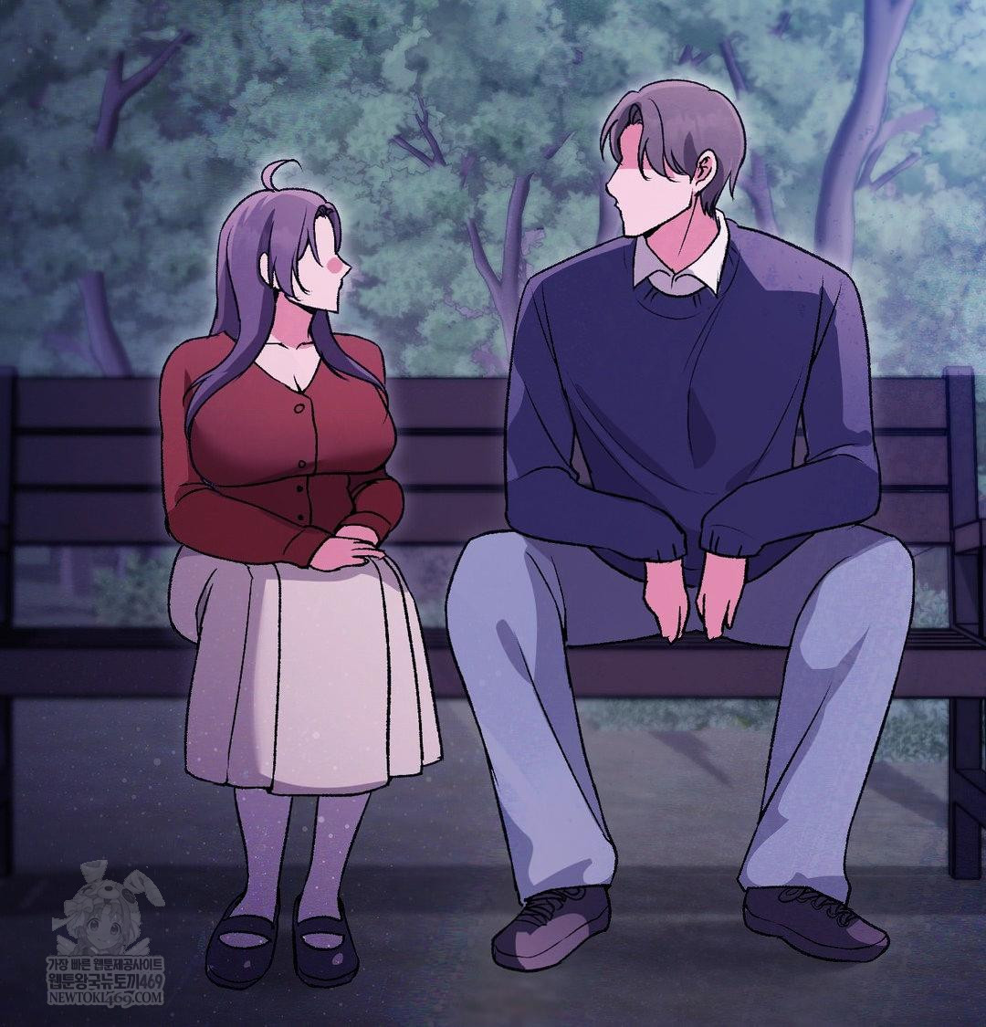 Change Days Raw - Chapter 21 Page 13