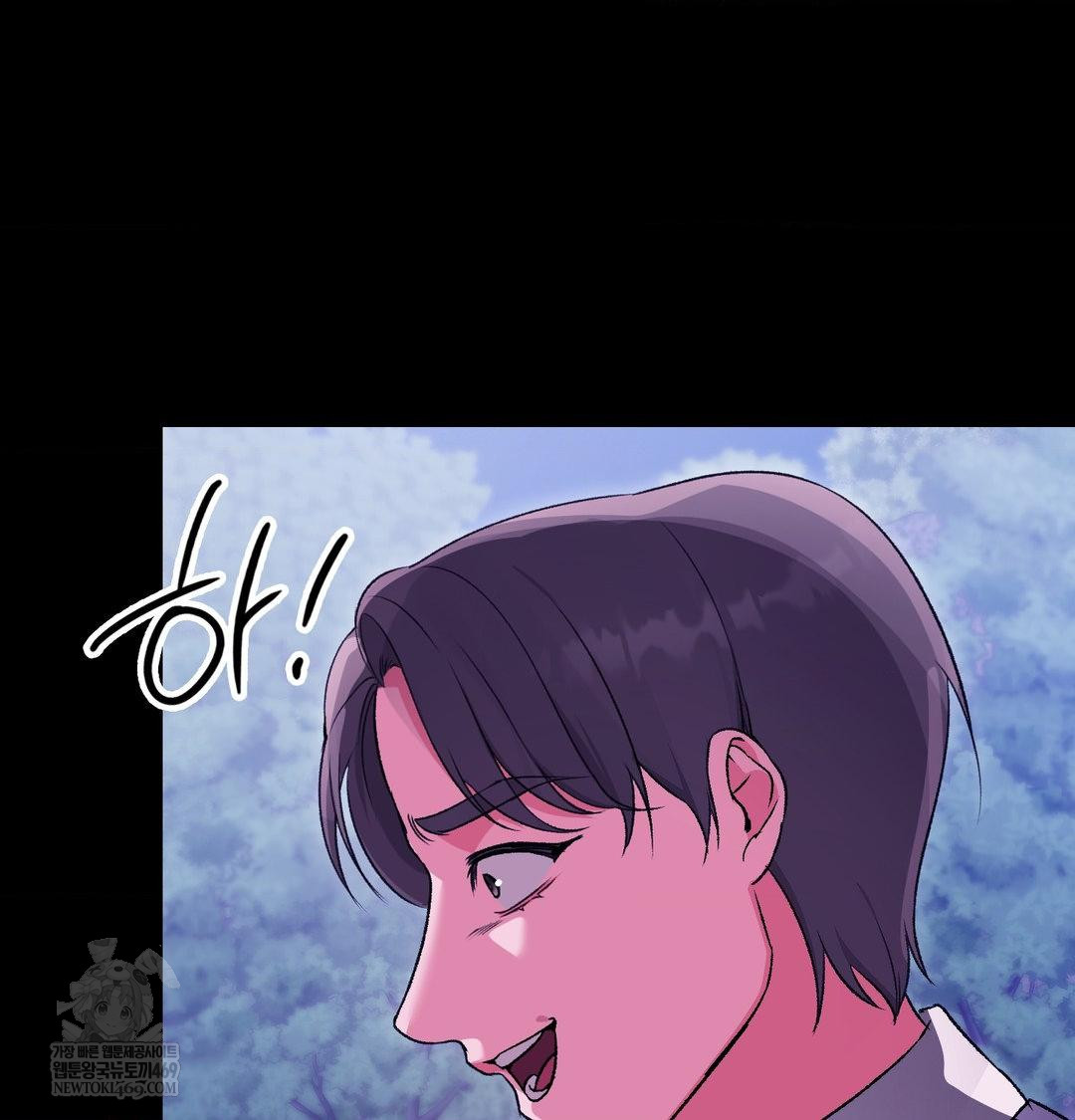 Change Days Raw - Chapter 21 Page 132