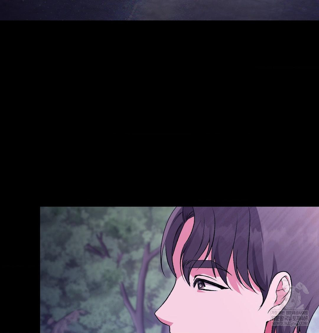 Change Days Raw - Chapter 21 Page 14