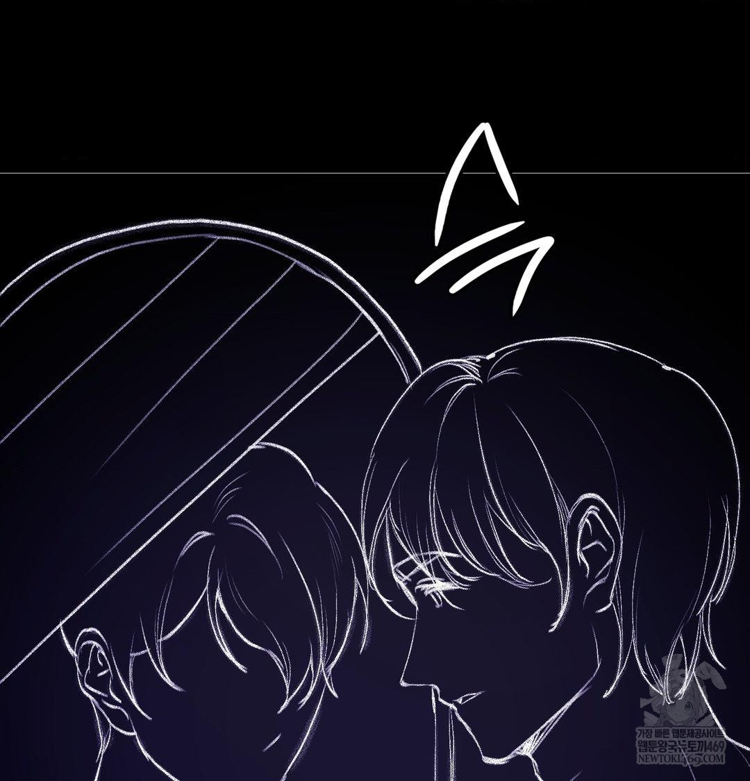 Change Days Raw - Chapter 21 Page 158