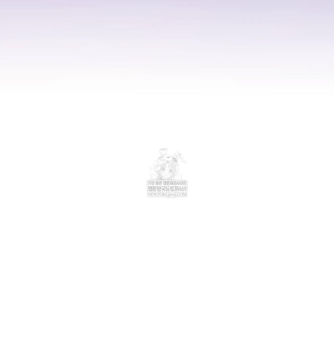 Change Days Raw - Chapter 21 Page 169