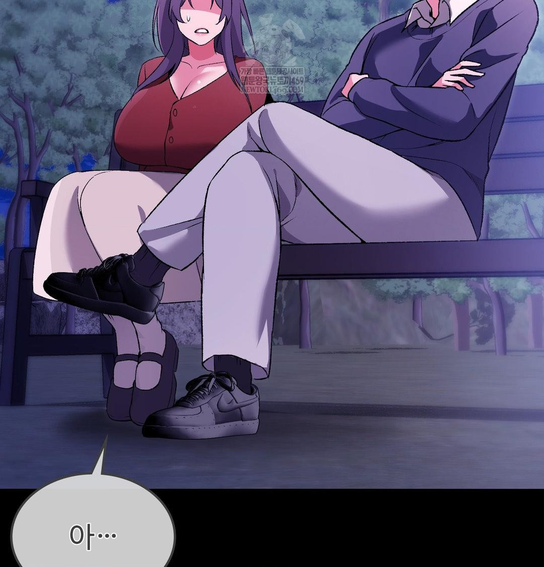 Change Days Raw - Chapter 21 Page 19