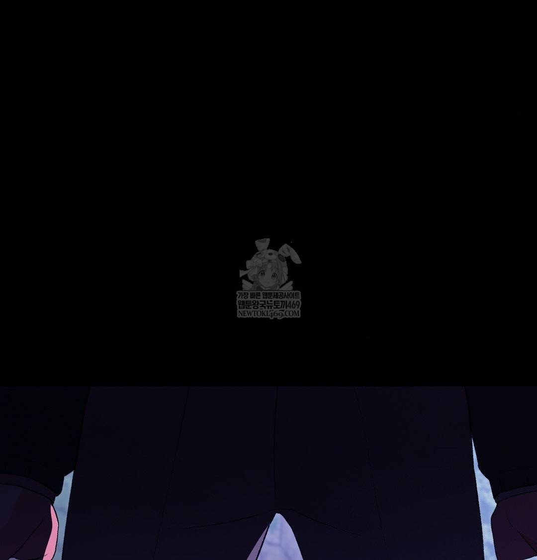 Change Days Raw - Chapter 21 Page 45