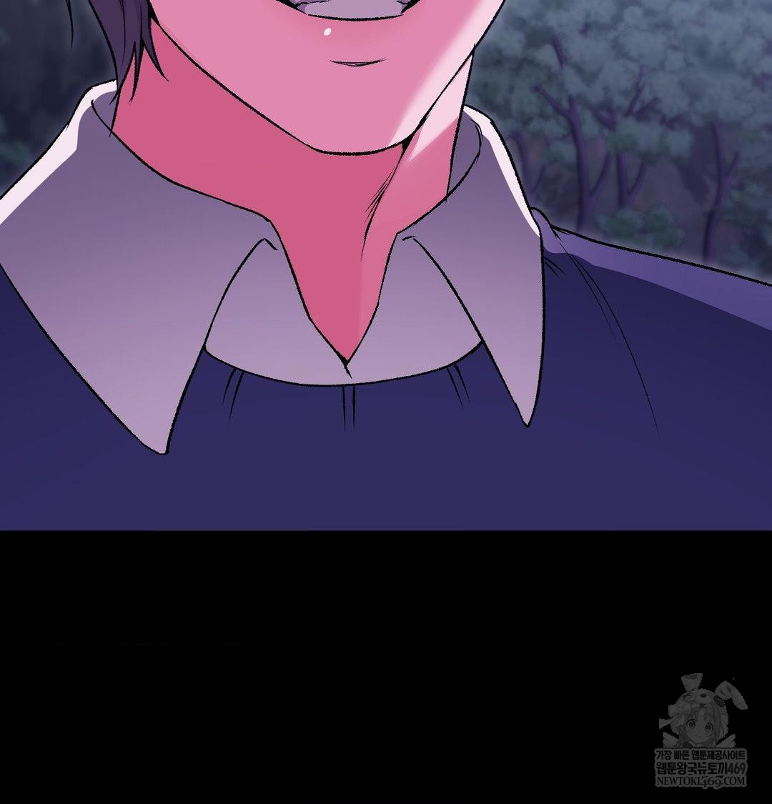 Change Days Raw - Chapter 21 Page 49