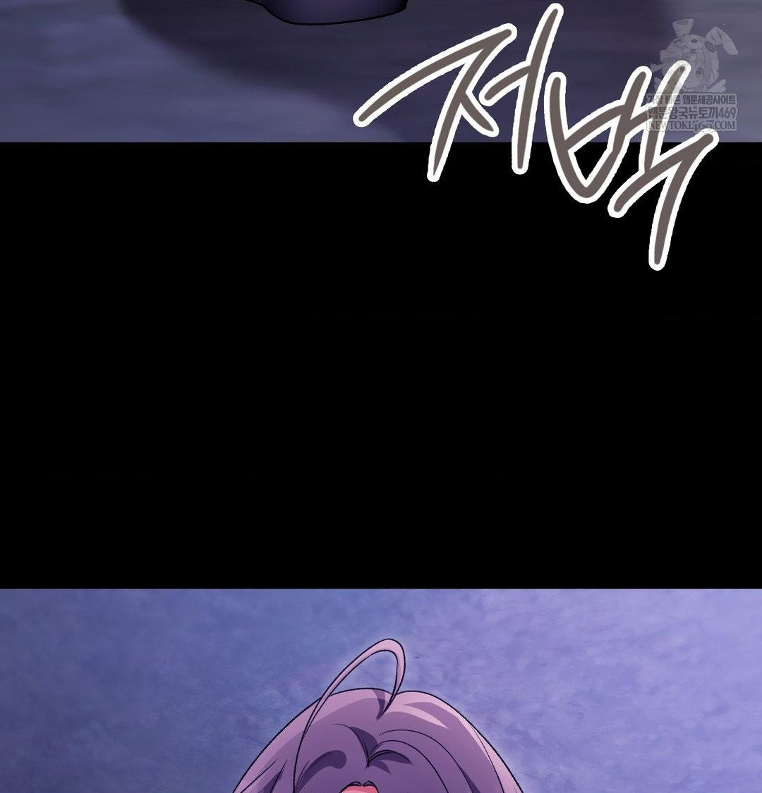 Change Days Raw - Chapter 21 Page 54