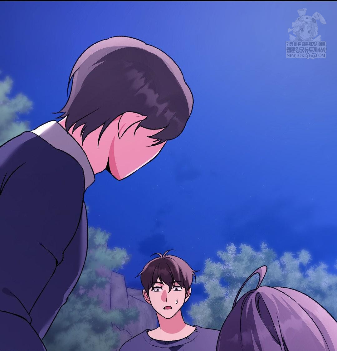 Change Days Raw - Chapter 21 Page 70