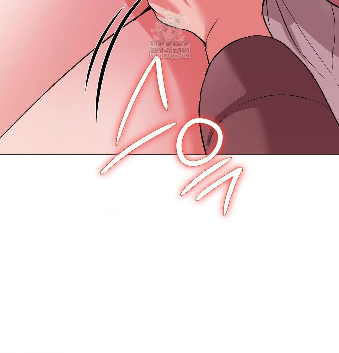 Change Days Raw - Chapter 22 Page 101