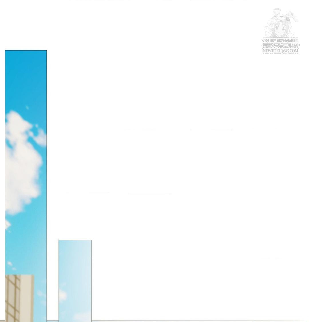 Change Days Raw - Chapter 22 Page 3