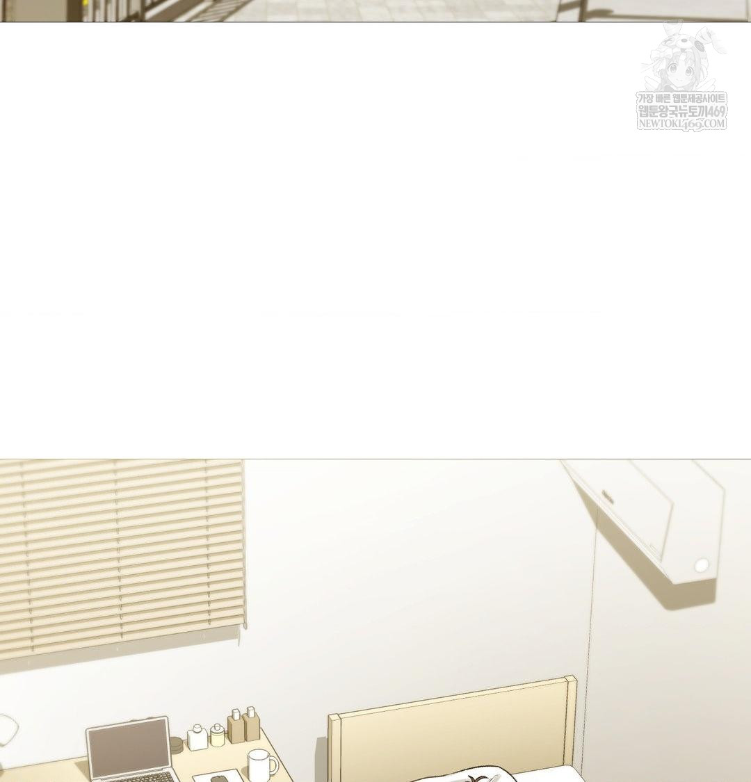 Change Days Raw - Chapter 22 Page 5