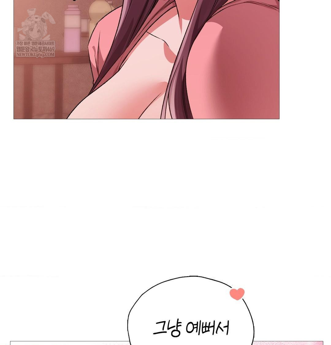 Change Days Raw - Chapter 22 Page 87