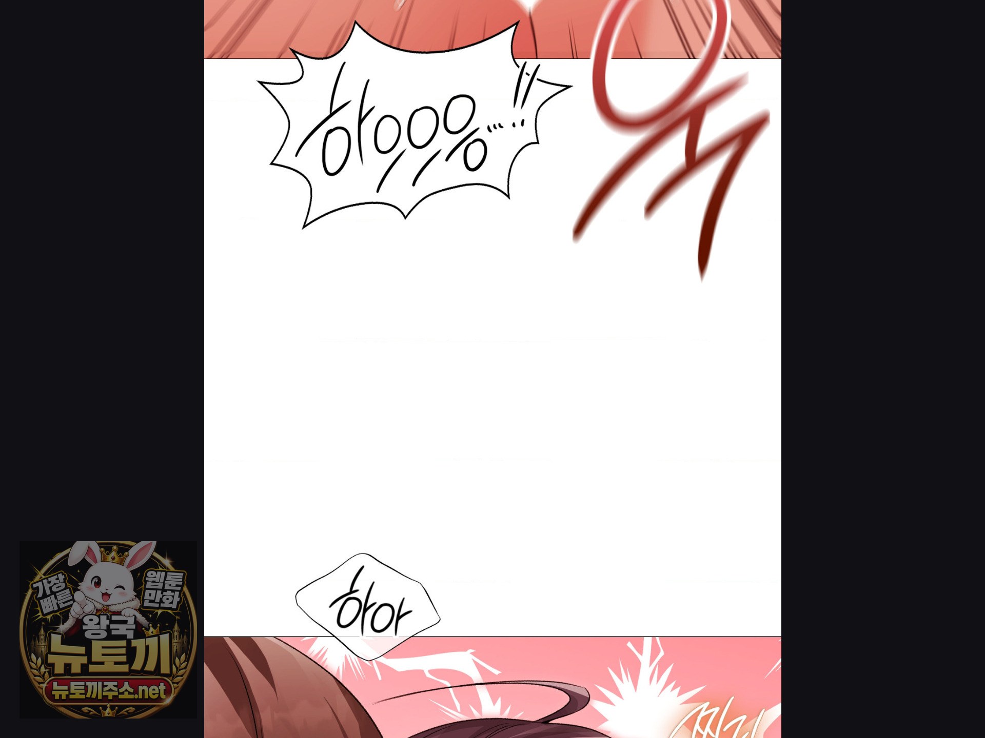 Change Days Raw - Chapter 25 Page 33