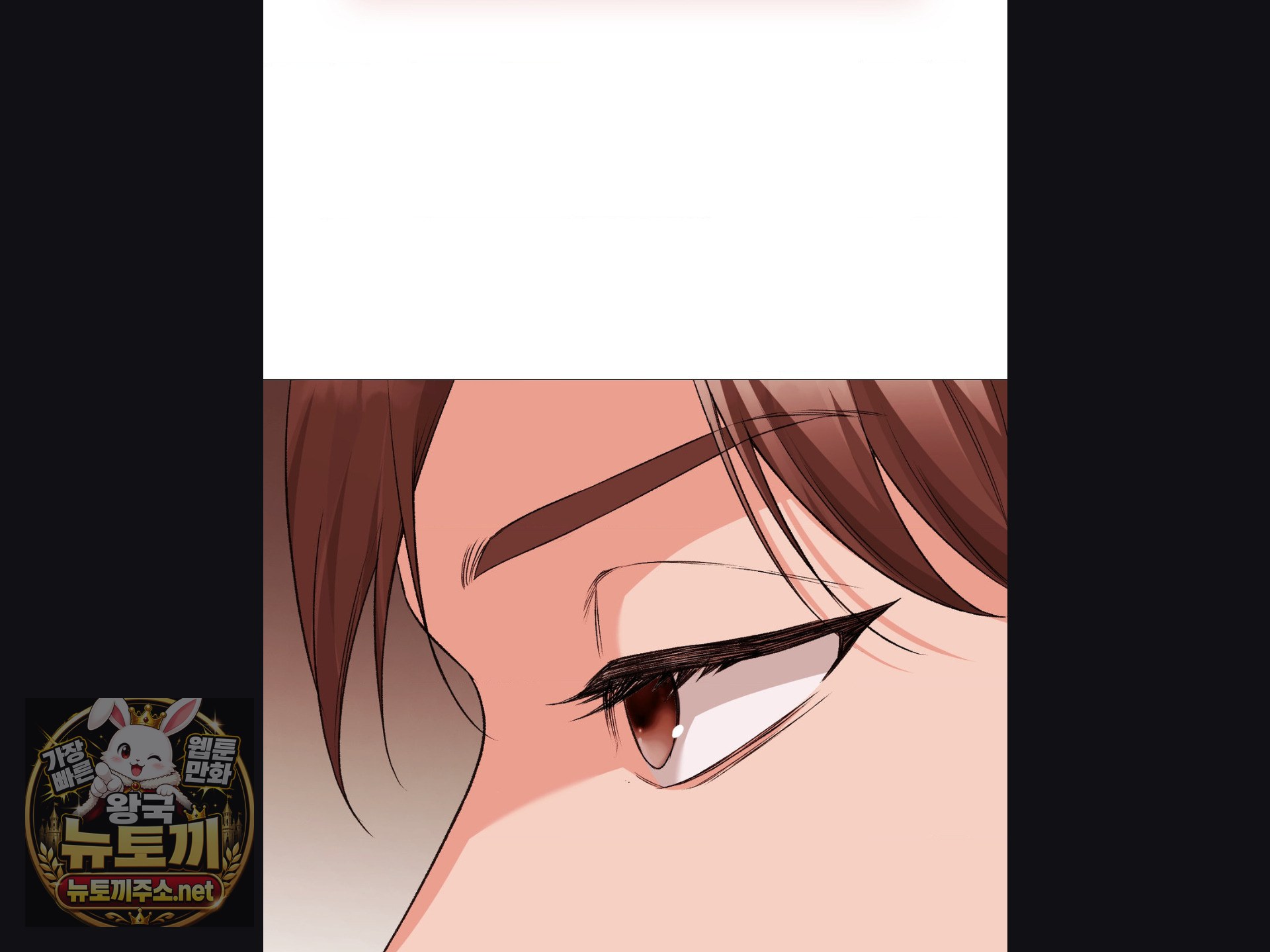 Change Days Raw - Chapter 25 Page 98