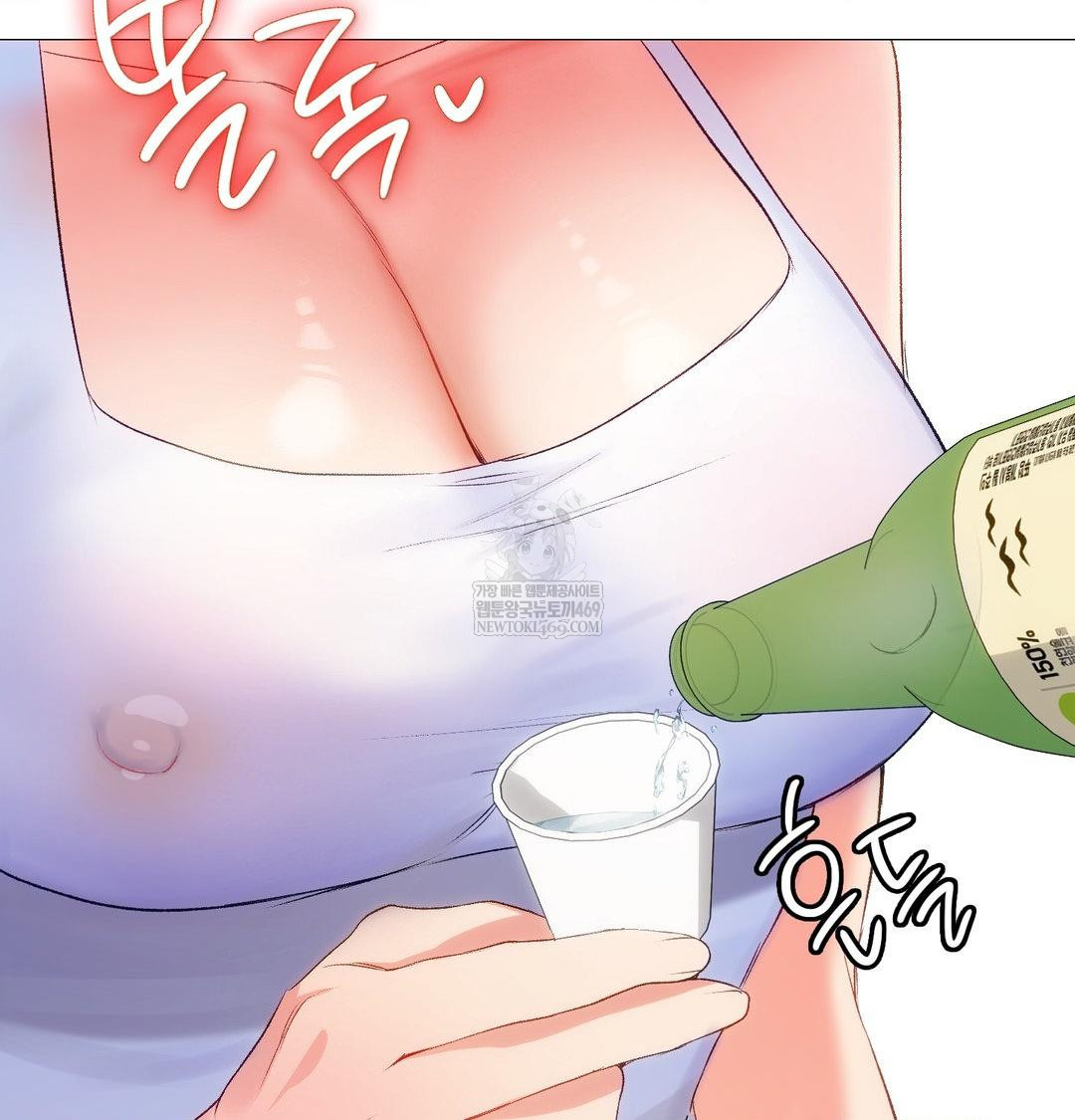 Change Days Raw - Chapter 7 Page 127