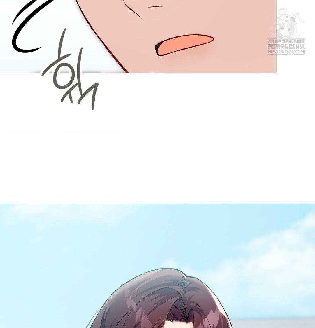 Change Days Raw - Chapter 7 Page 2