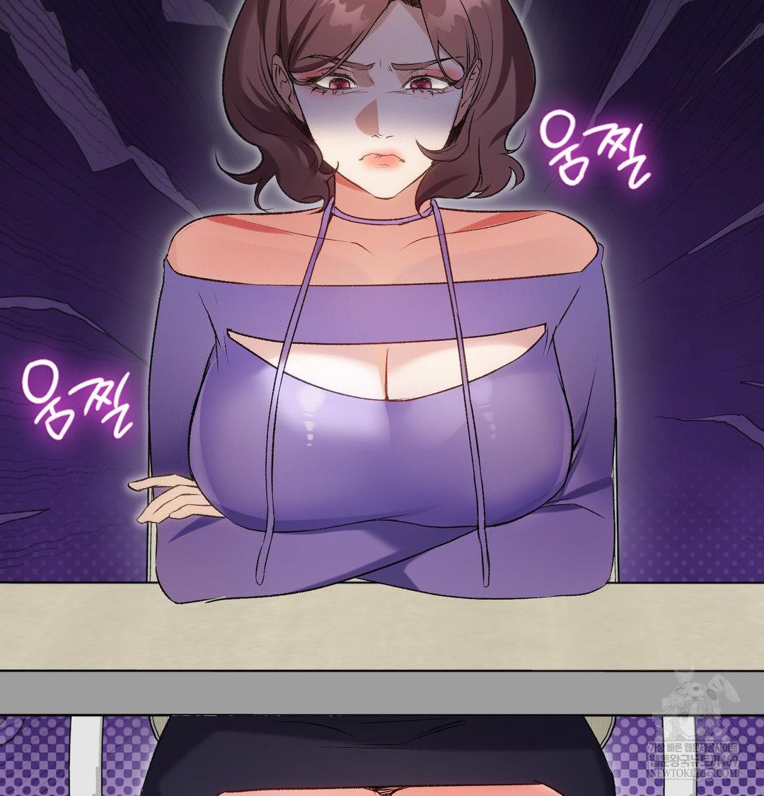 Change Days Raw - Chapter 7 Page 24