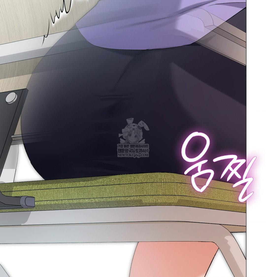 Change Days Raw - Chapter 7 Page 34