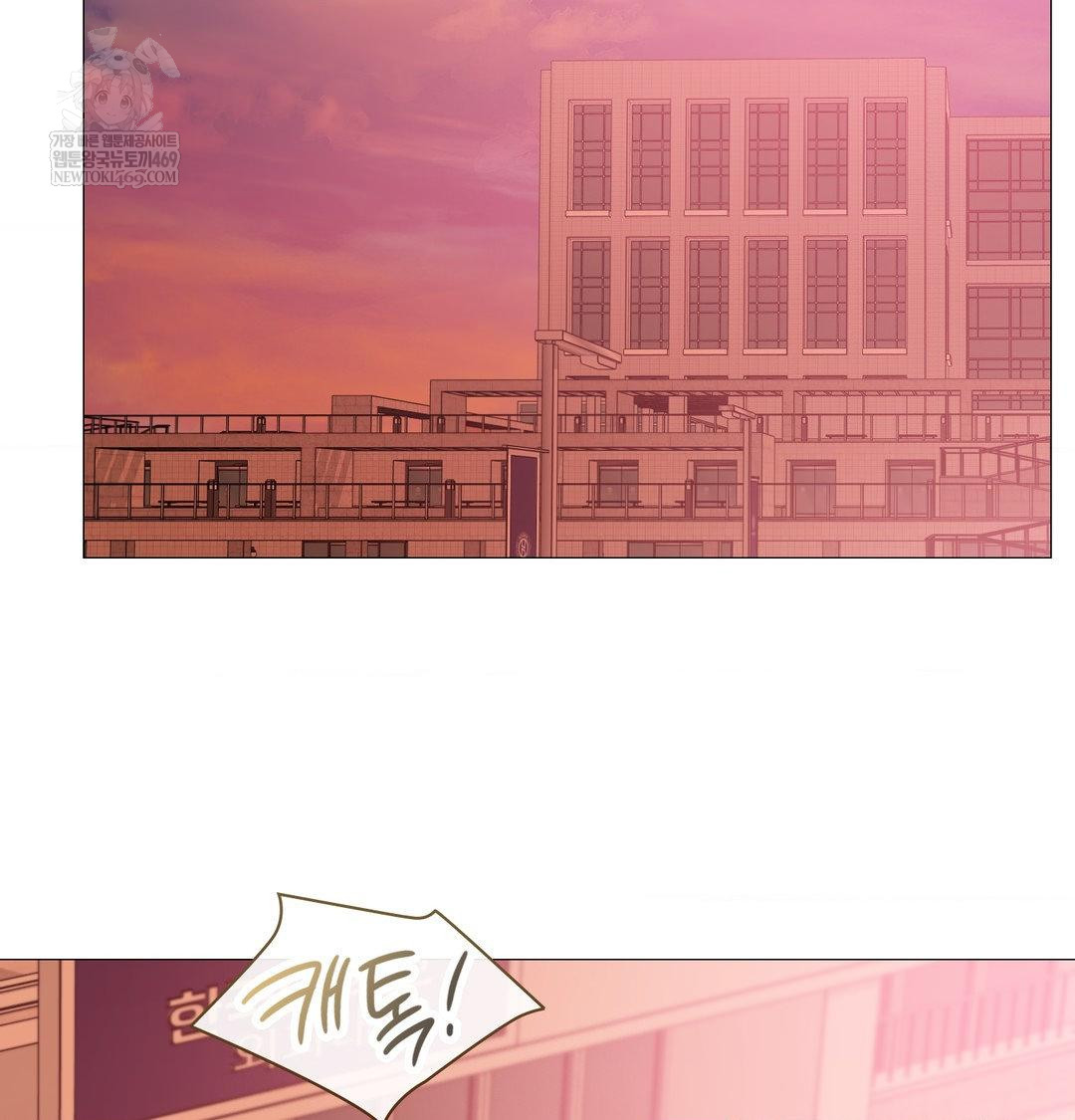 Change Days Raw - Chapter 7 Page 41