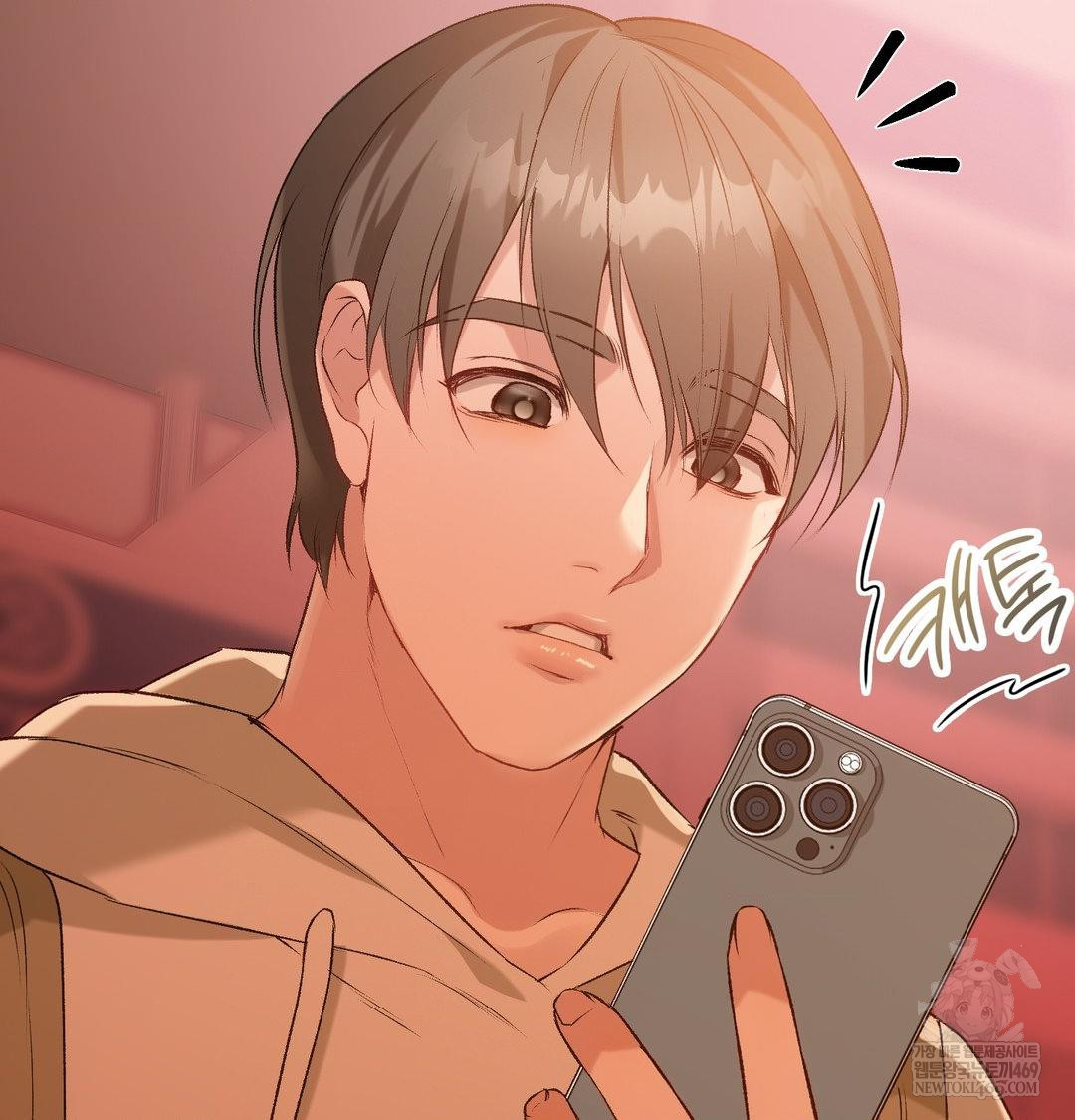 Change Days Raw - Chapter 7 Page 44