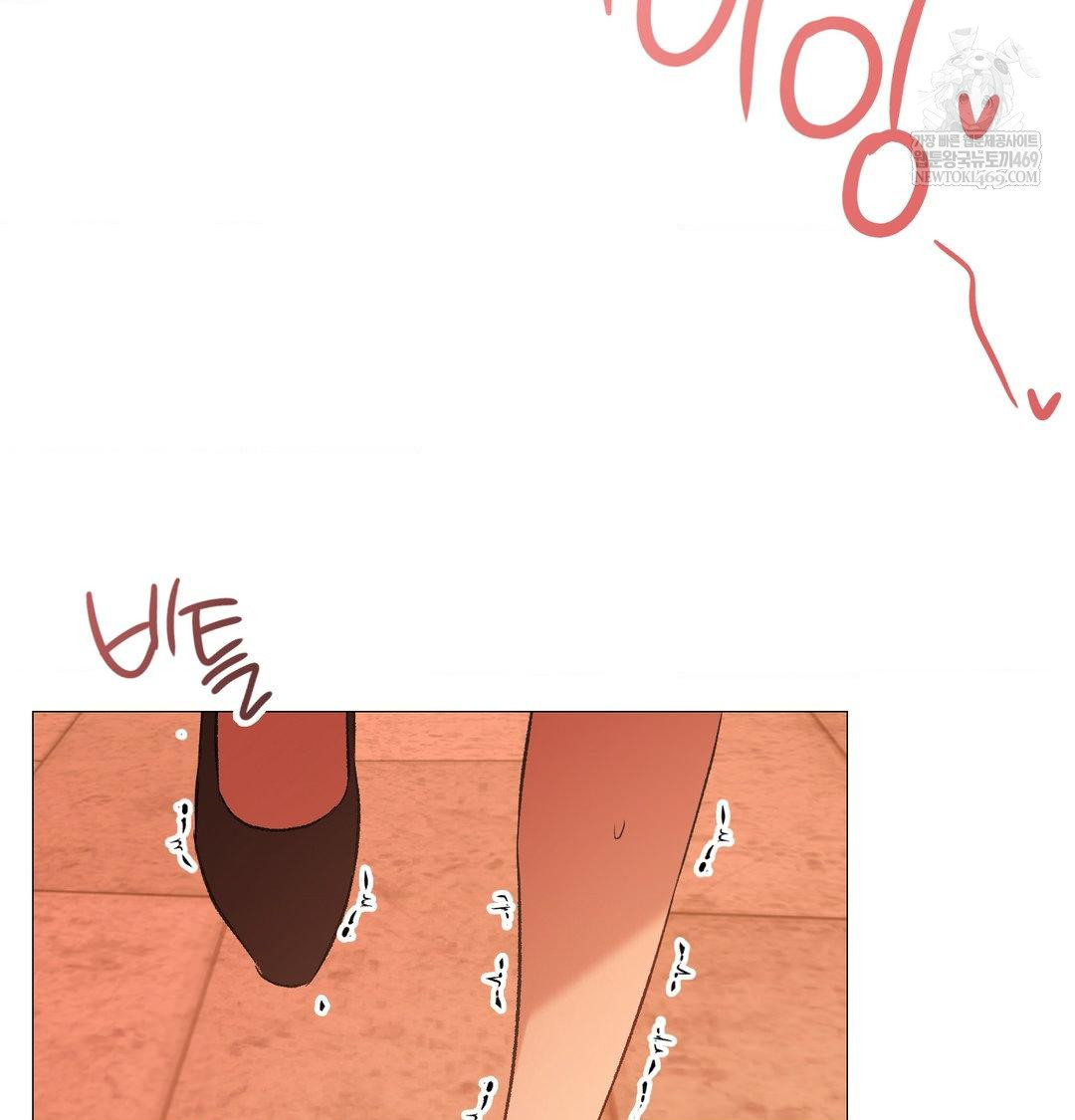 Change Days Raw - Chapter 7 Page 57