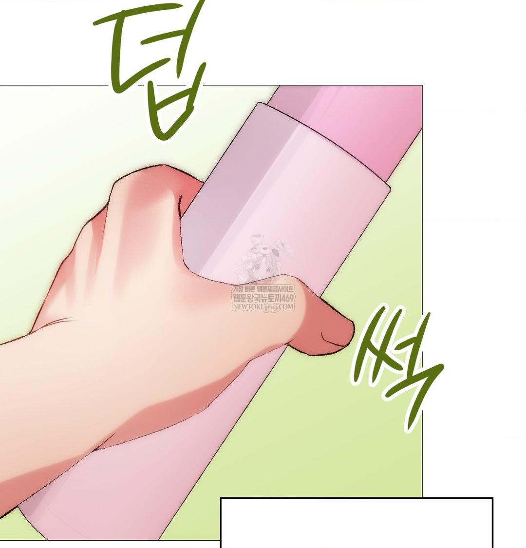 Change Days Raw - Chapter 8 Page 118