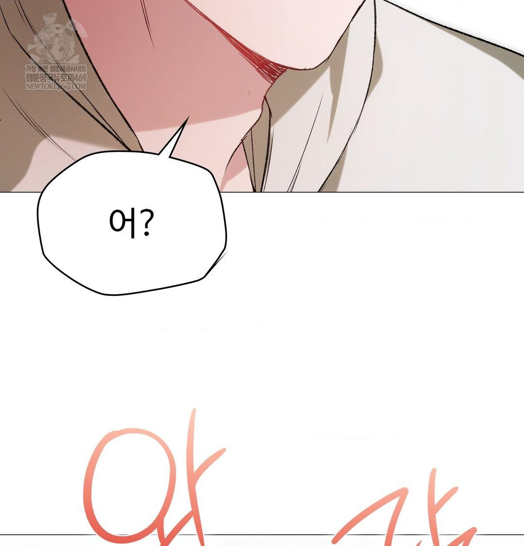 Change Days Raw - Chapter 8 Page 49