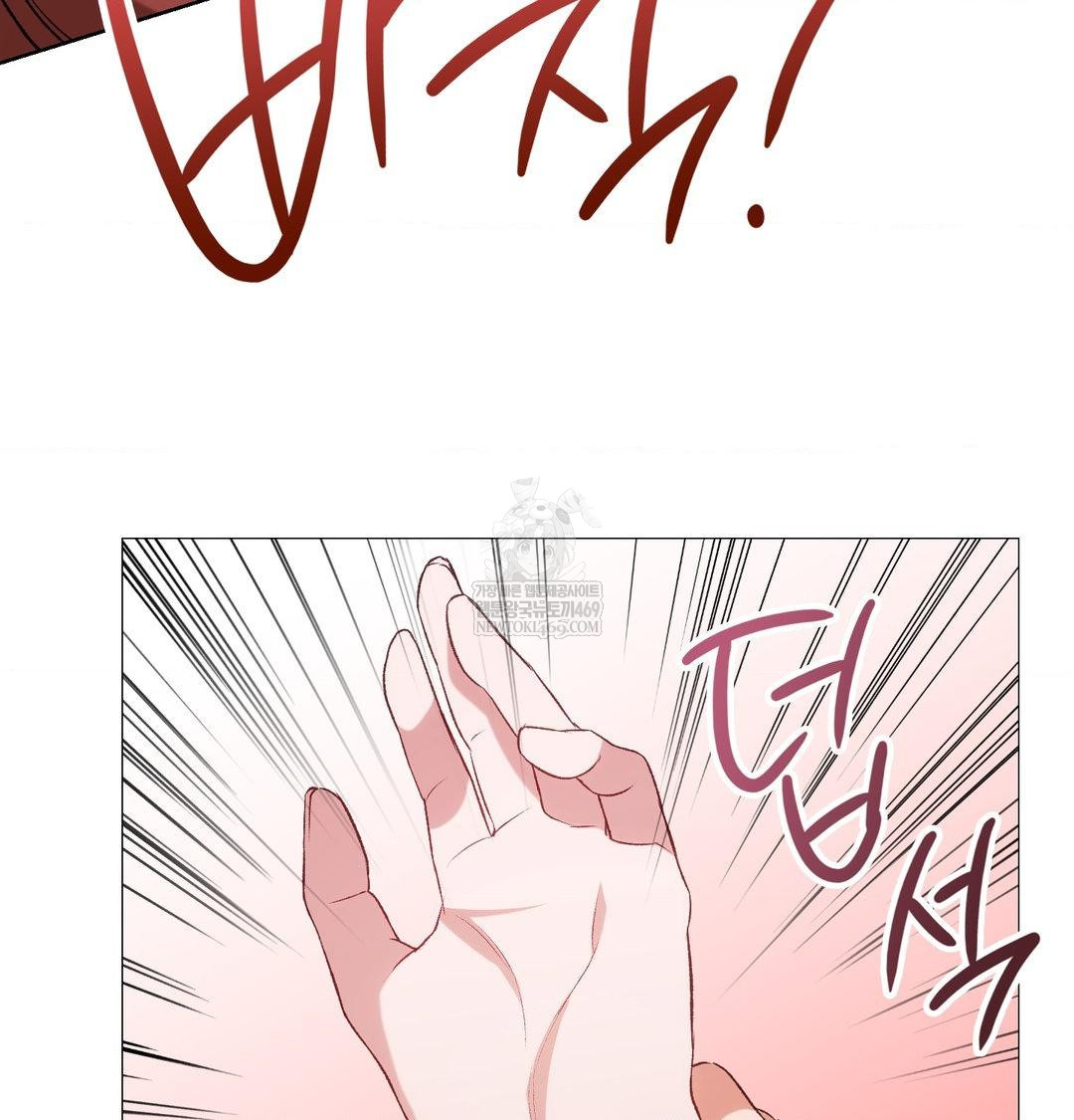 Change Days Raw - Chapter 8 Page 59