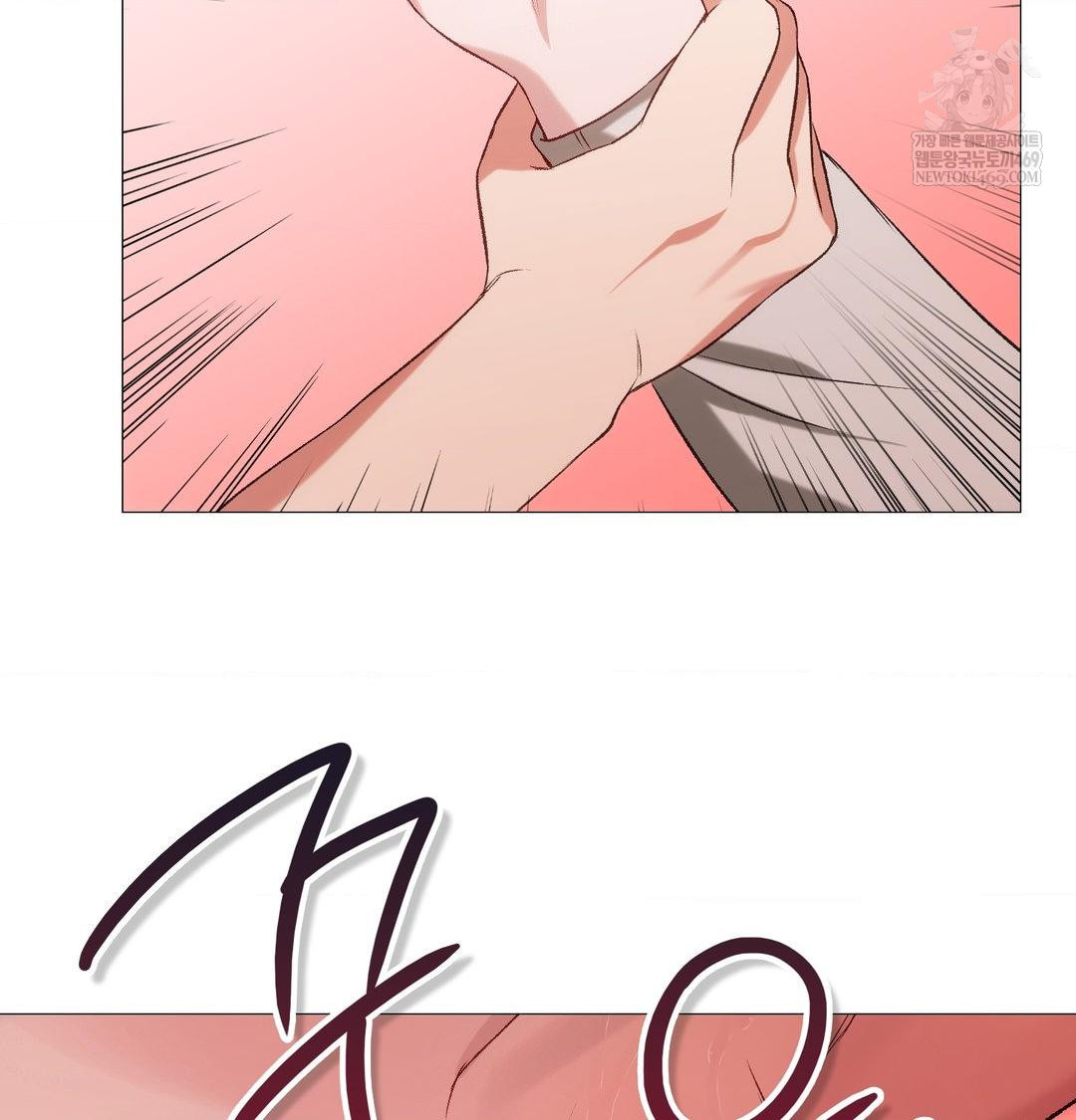 Change Days Raw - Chapter 8 Page 60