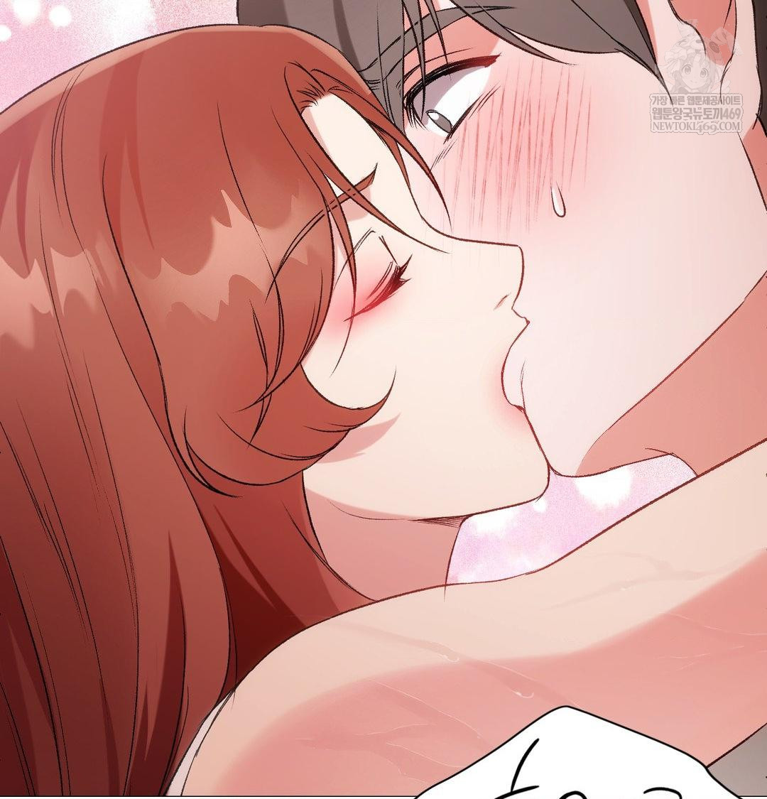 Change Days Raw - Chapter 8 Page 63