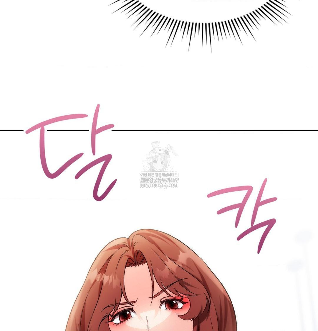 Change Days Raw - Chapter 8 Page 86