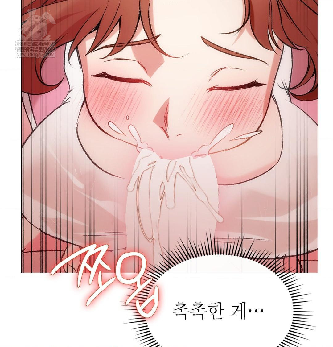 Change Days Raw - Chapter 9 Page 28