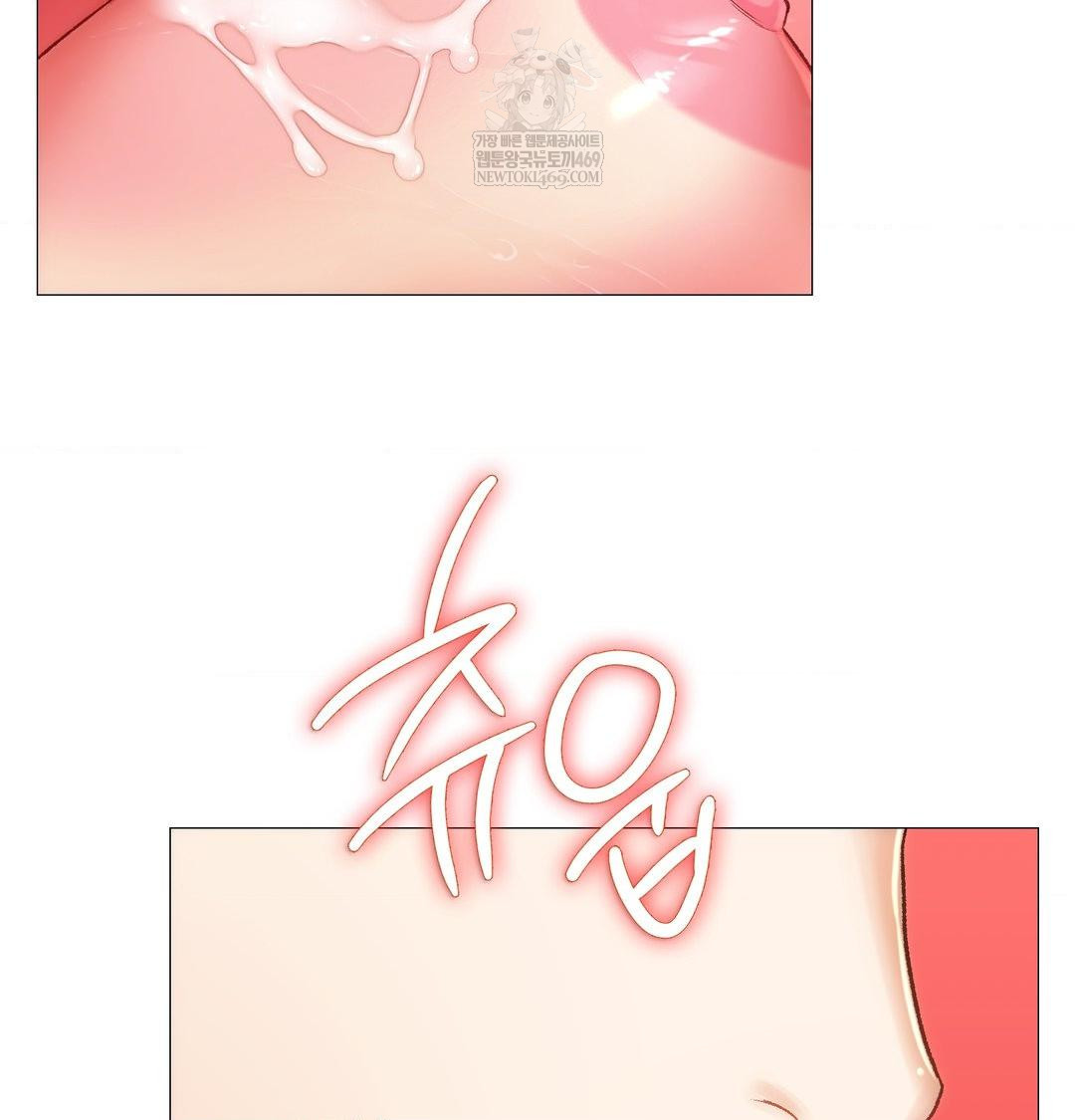 Change Days Raw - Chapter 9 Page 64