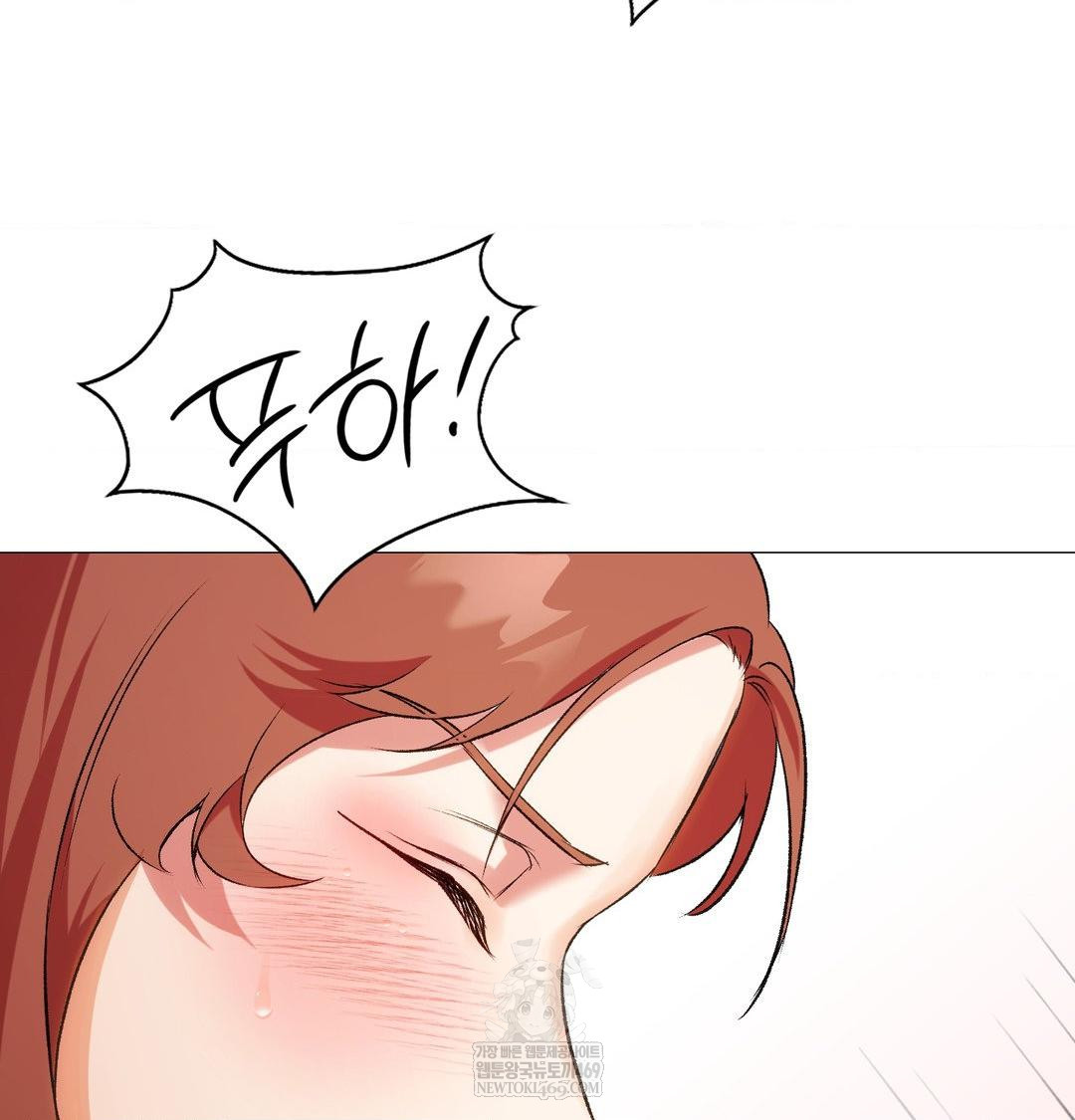 Change Days Raw - Chapter 9 Page 82