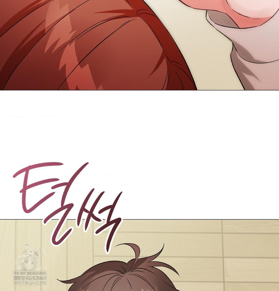 Change Days Raw - Chapter 9 Page 96