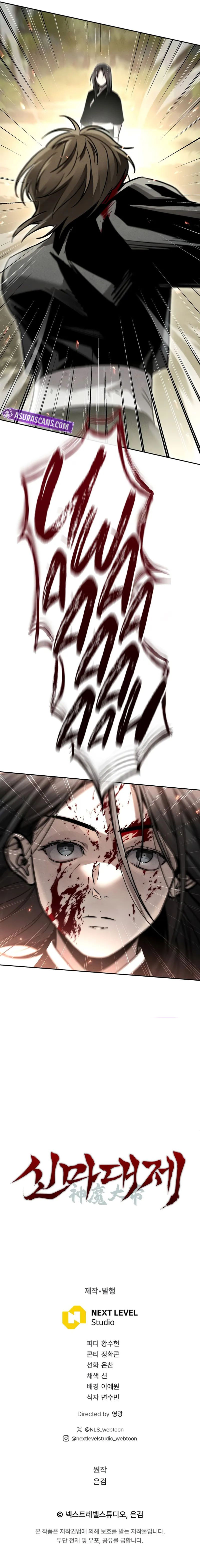 The Divine Demon’s Grand Ascension - Chapter 14 Page 15