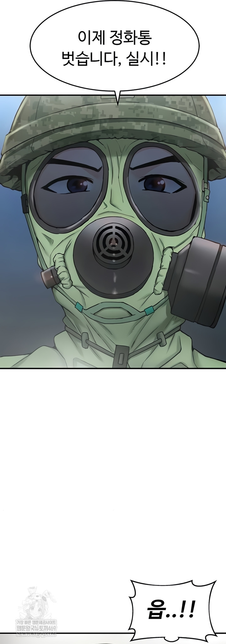 Female Recruit Training Corps Raw - Chapter 10 Page 27