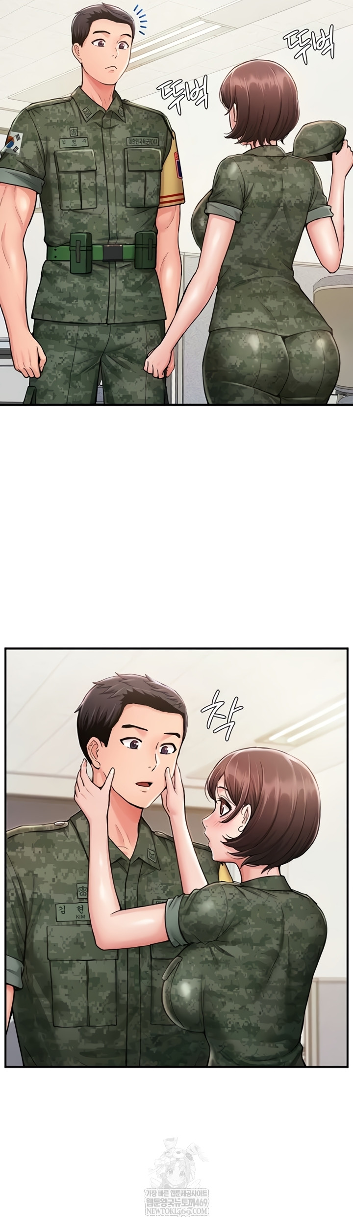 Female Recruit Training Corps Raw - Chapter 10 Page 55