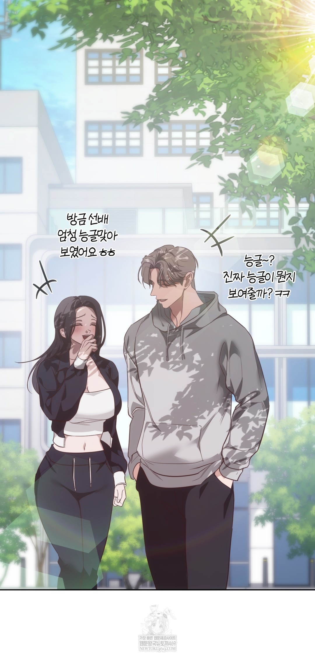 A College Student Who Does it Raw - Chapter 10 Page 21