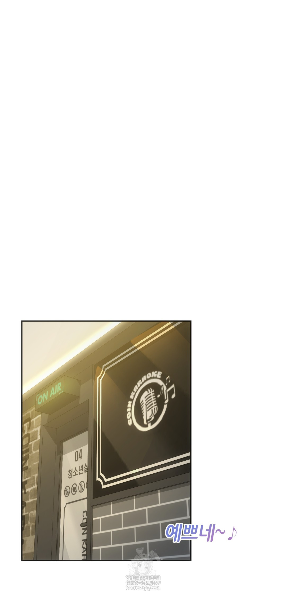 A College Student Who Does it Raw - Chapter 10 Page 22