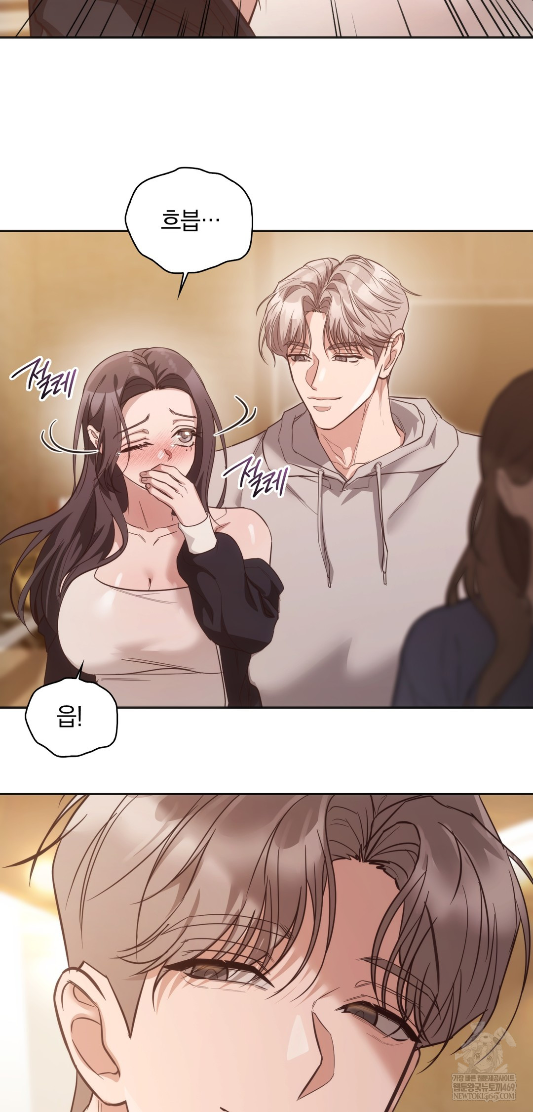 A College Student Who Does it Raw - Chapter 10 Page 52